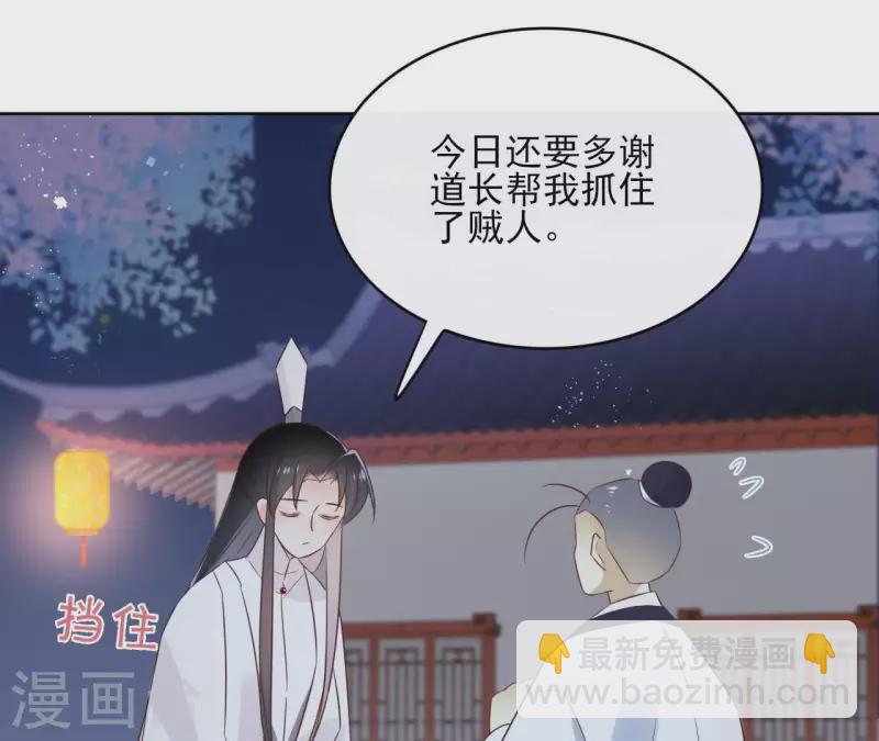 第58话 自作多情？46