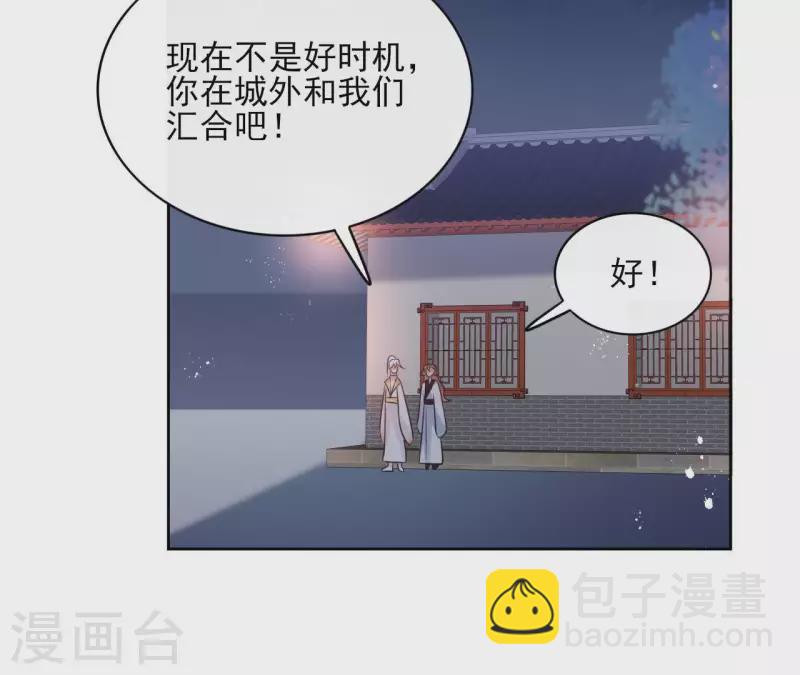 第58话 自作多情？48
