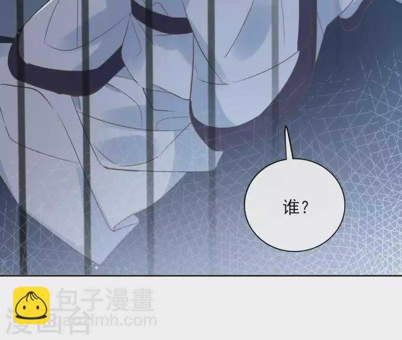 第58话 自作多情？5