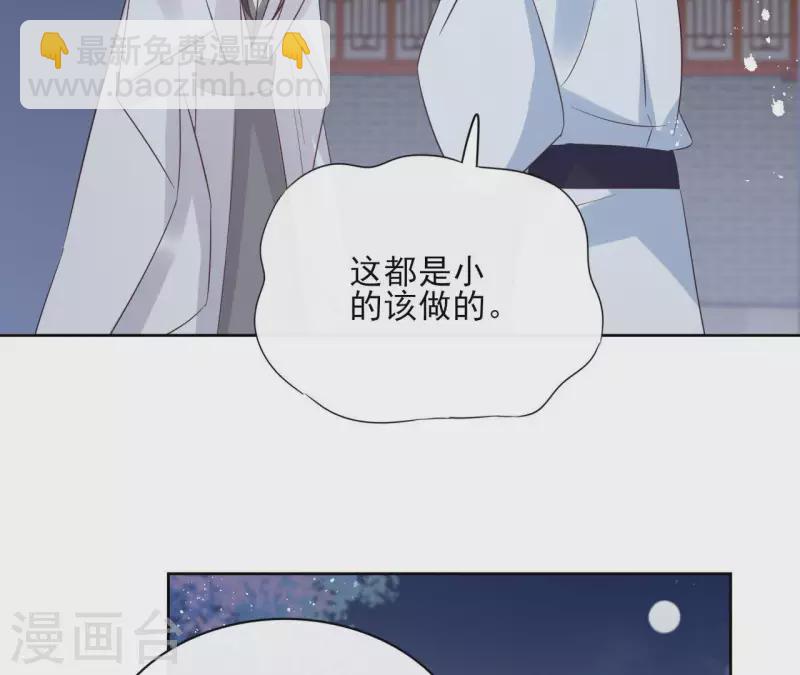 第58话 自作多情？51
