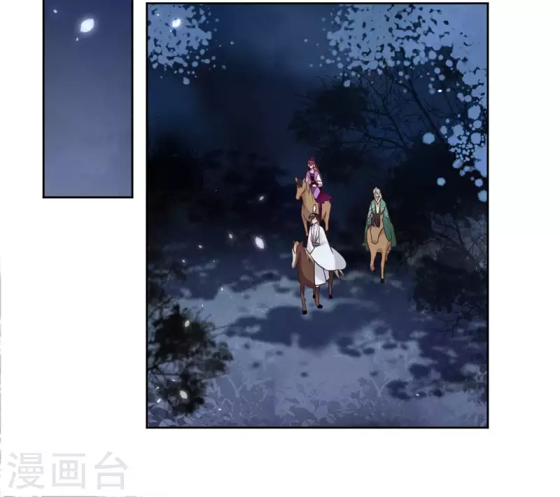 第58话 自作多情？54