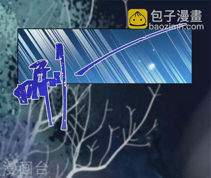 第58话 自作多情？55