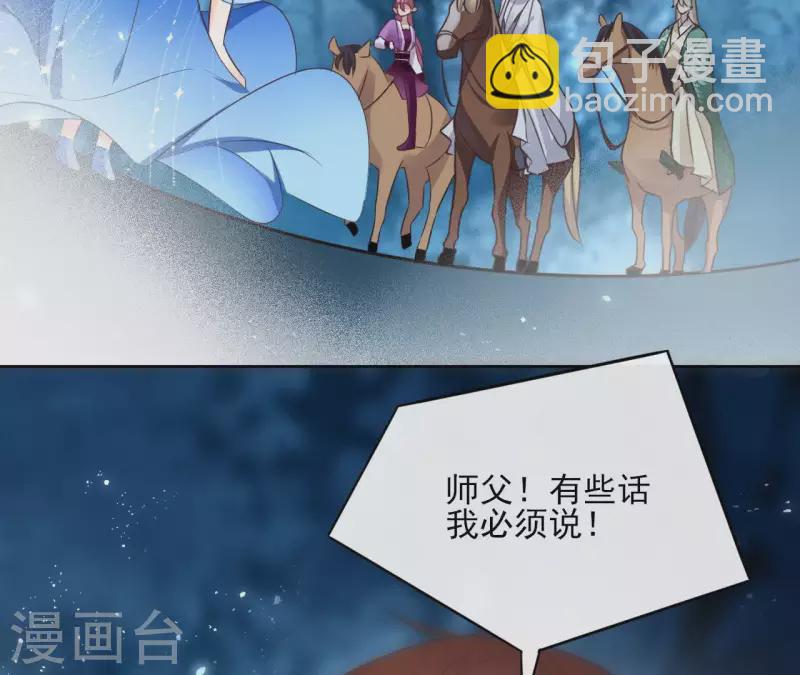 第58话 自作多情？57