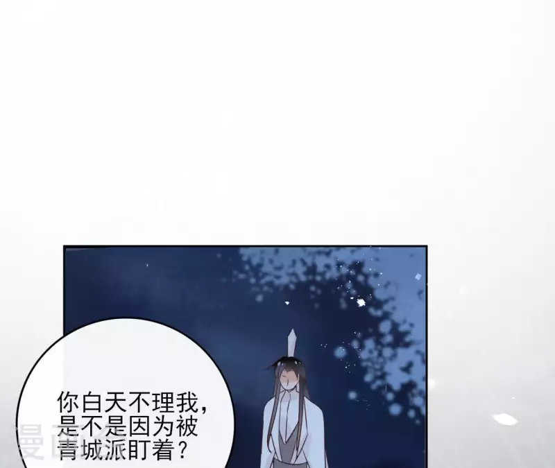 第58话 自作多情？62
