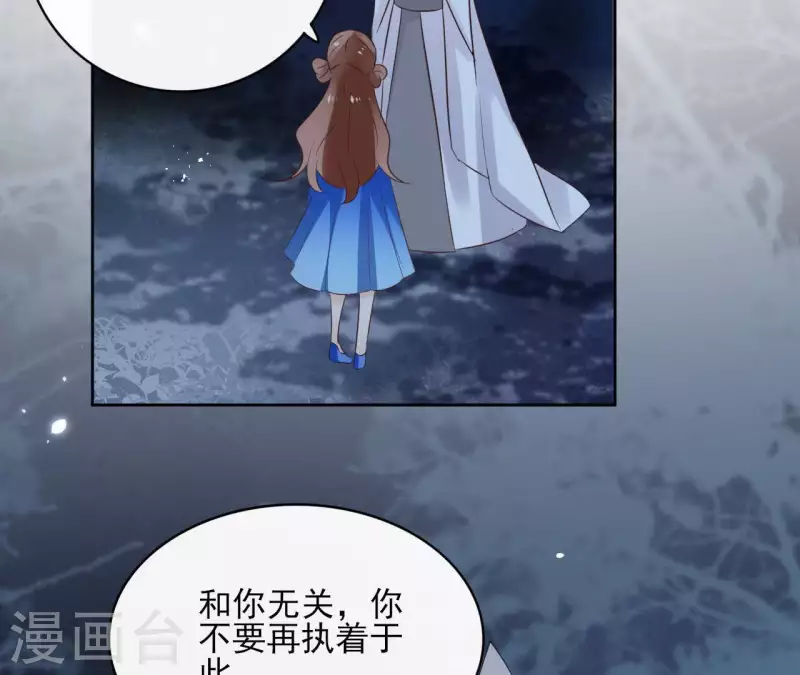 第58话 自作多情？63