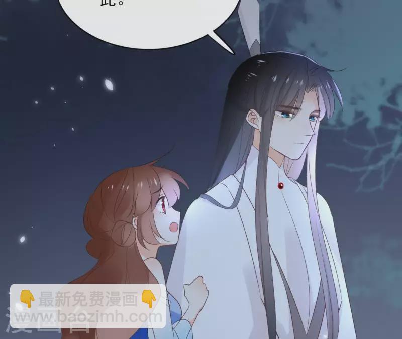 第58话 自作多情？64