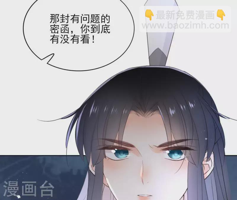 第58话 自作多情？66