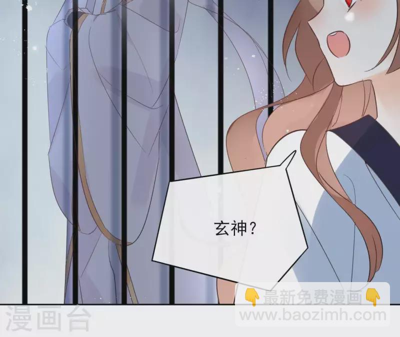 第58话 自作多情？7