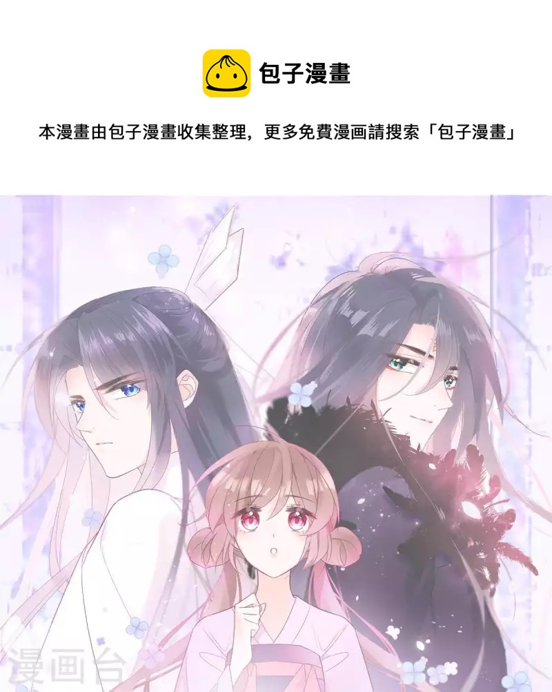 第59话 盟主大人连更通告0