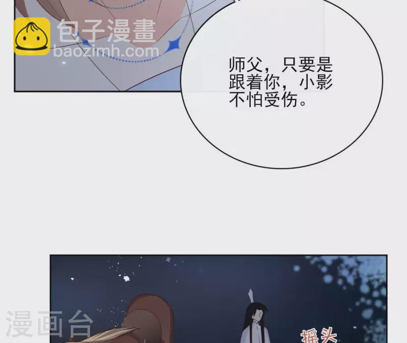 第60话 执迷不悟10