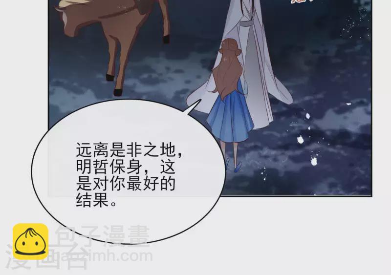 第60话 执迷不悟11