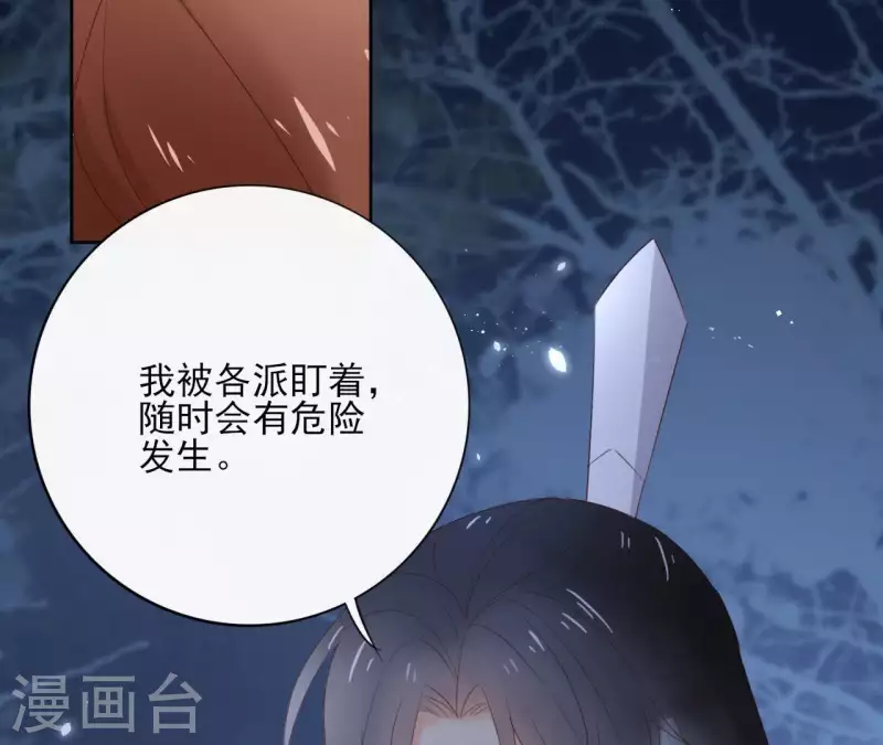 第60话 执迷不悟13