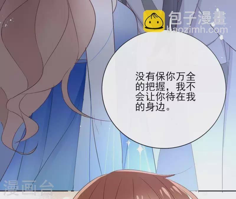 第60话 执迷不悟15