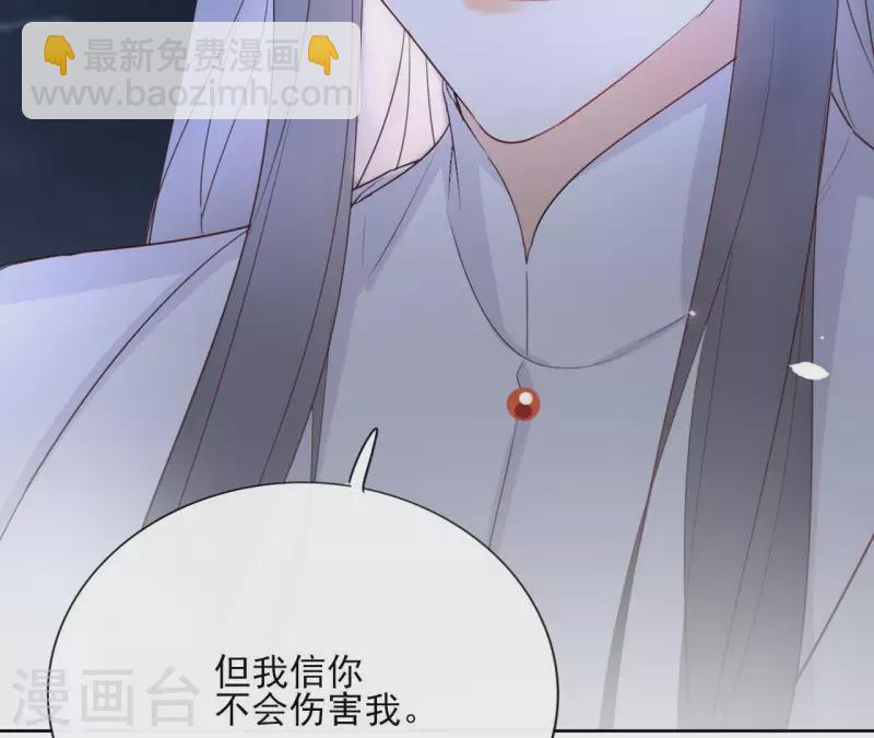 第60话 执迷不悟19