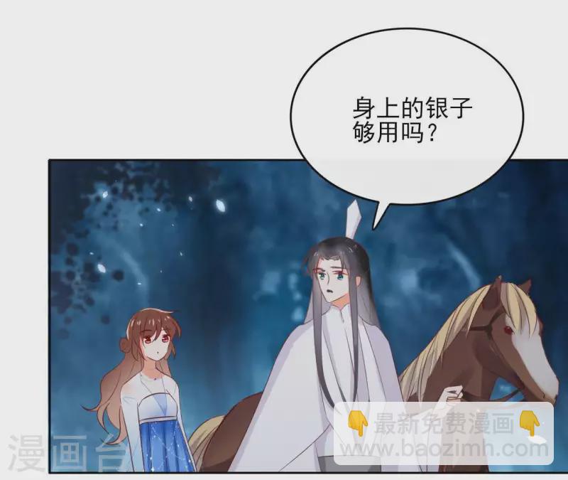 第60话 执迷不悟21
