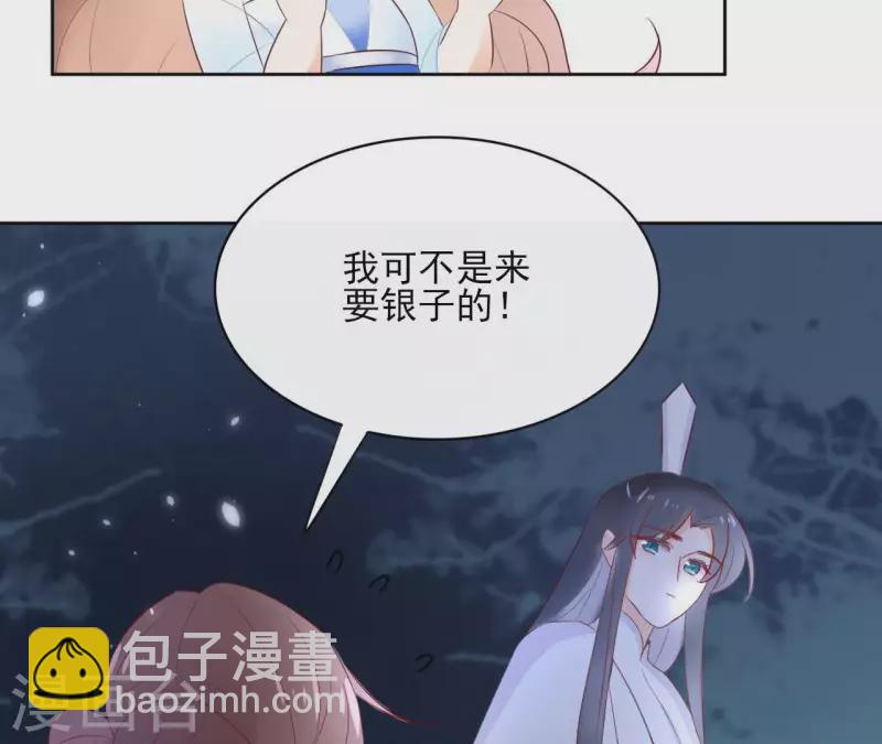 第60话 执迷不悟23