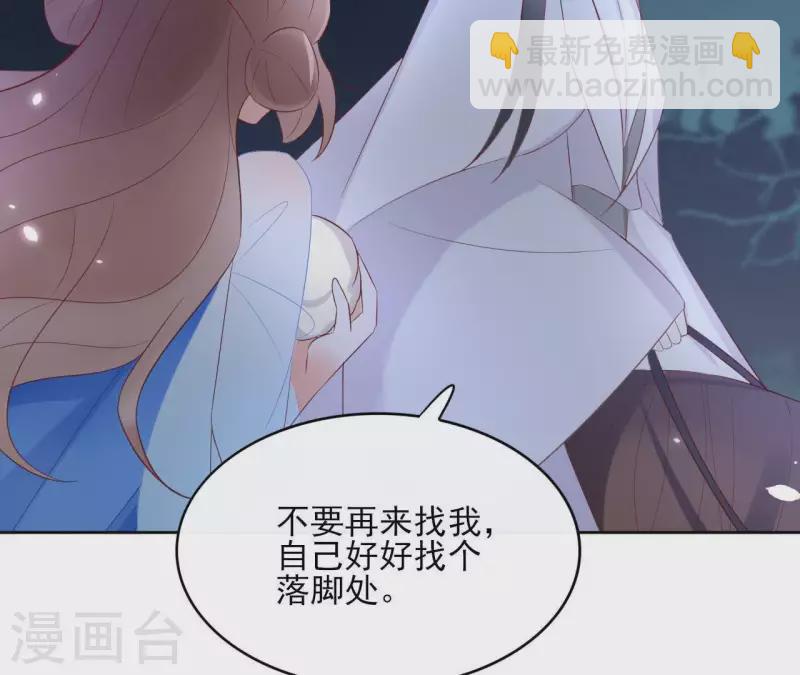 第60话 执迷不悟24
