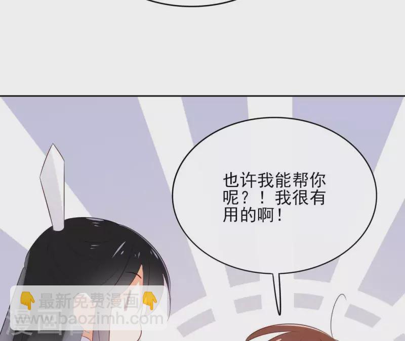 第60话 执迷不悟25