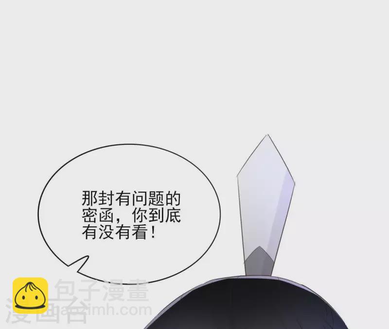 第60话 执迷不悟3