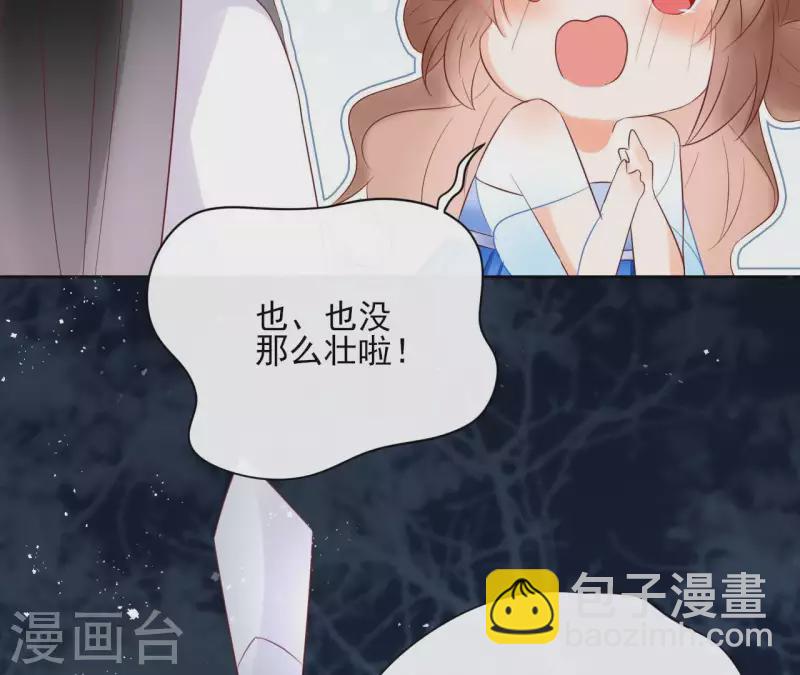 第60话 执迷不悟31