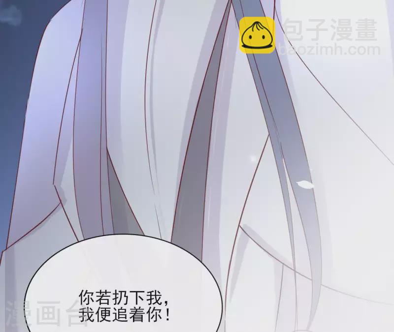 第60话 执迷不悟33