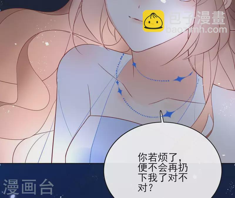 第60话 执迷不悟35
