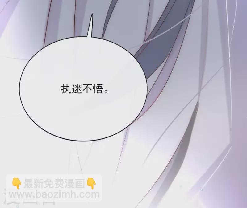 第60话 执迷不悟41