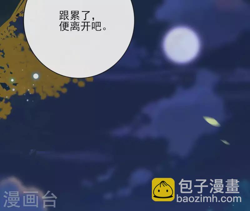 第60话 执迷不悟43