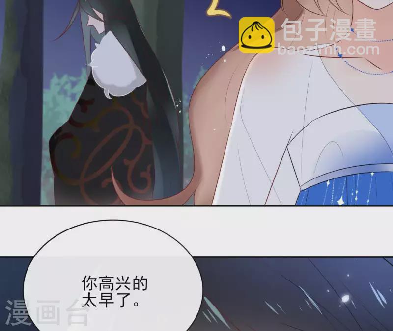 第60话 执迷不悟47
