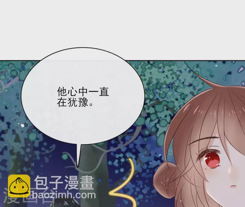 第60话 执迷不悟50