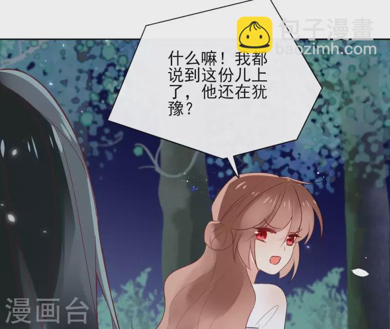 第60话 执迷不悟53