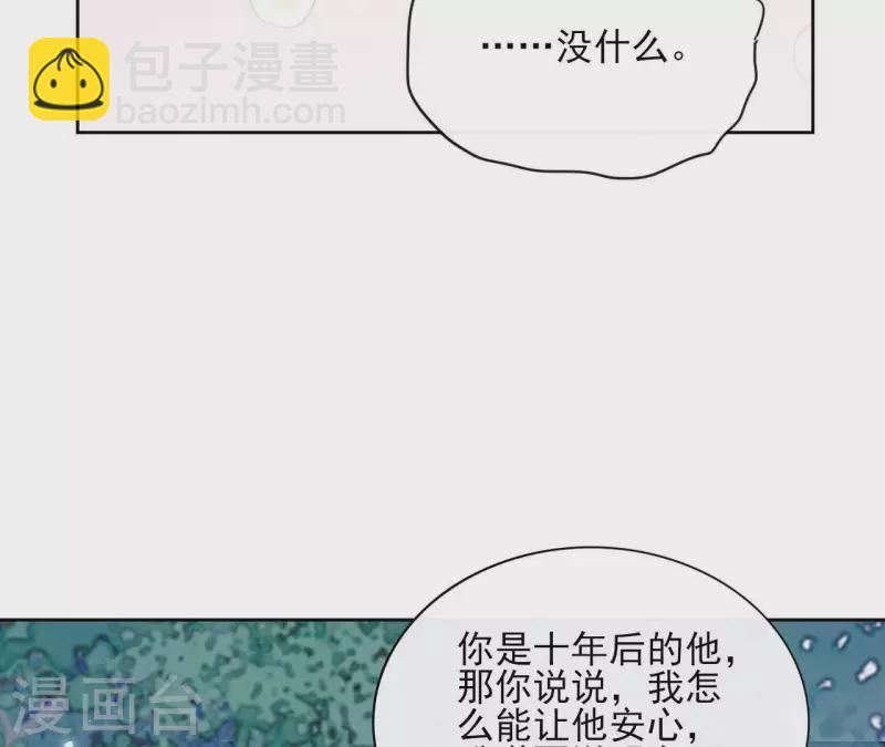 第60话 执迷不悟62