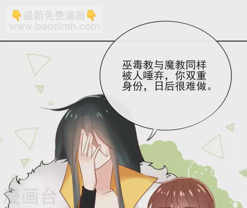 第60话 执迷不悟68