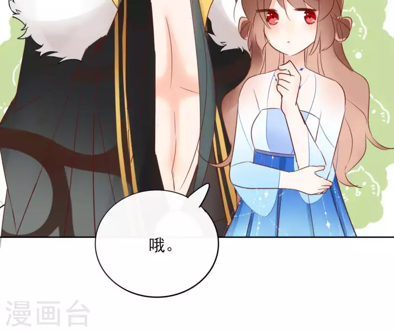 第60话 执迷不悟69