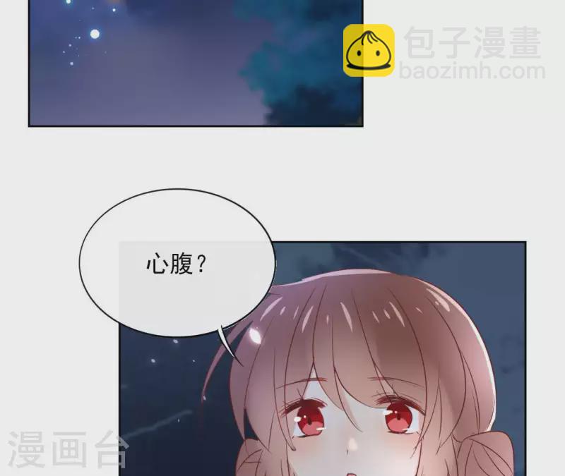 第60话 执迷不悟71