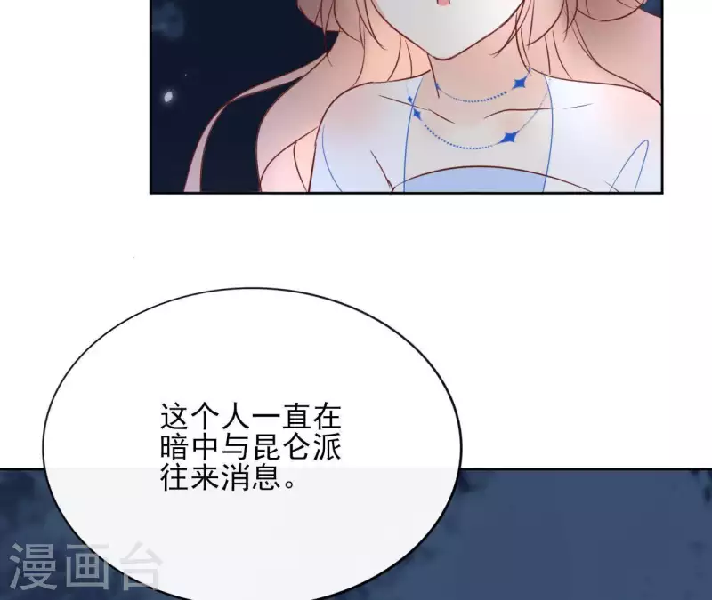第60话 执迷不悟72