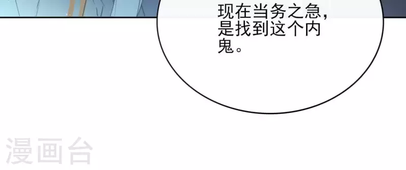 第60话 执迷不悟75