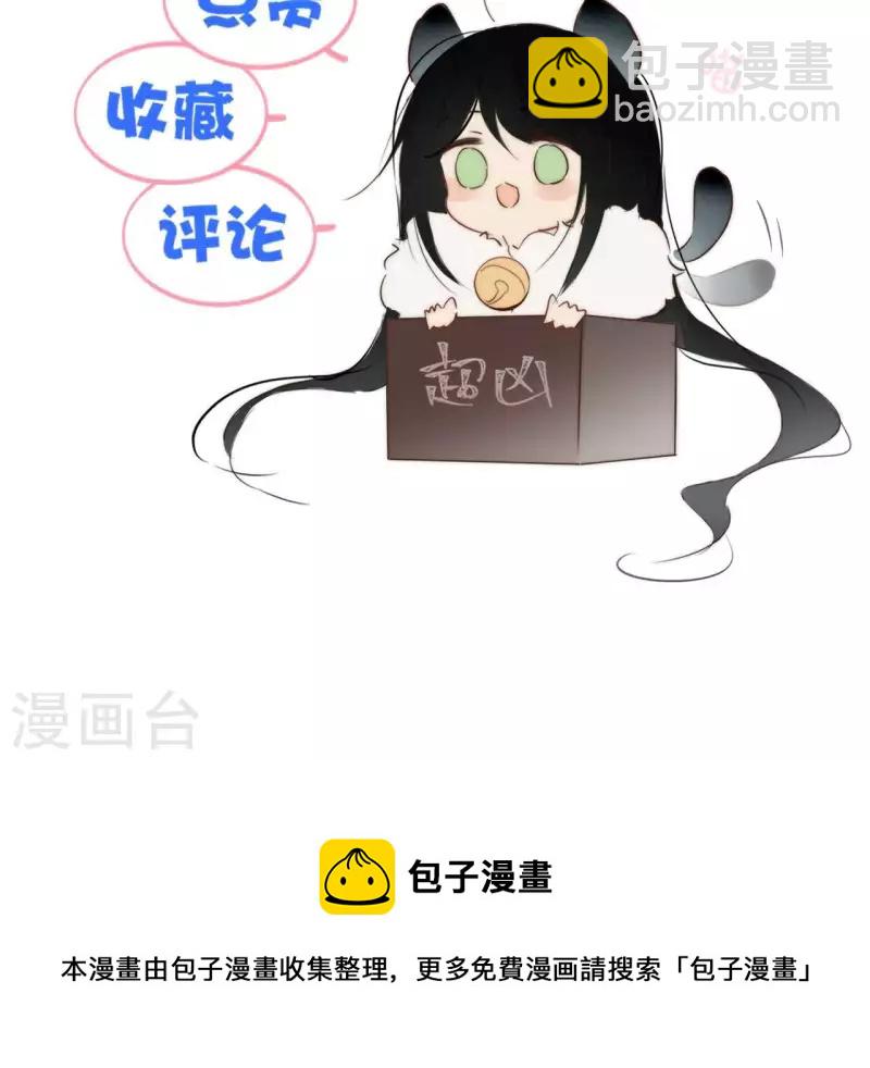 第60话 执迷不悟77