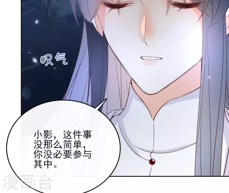 第60话 执迷不悟8