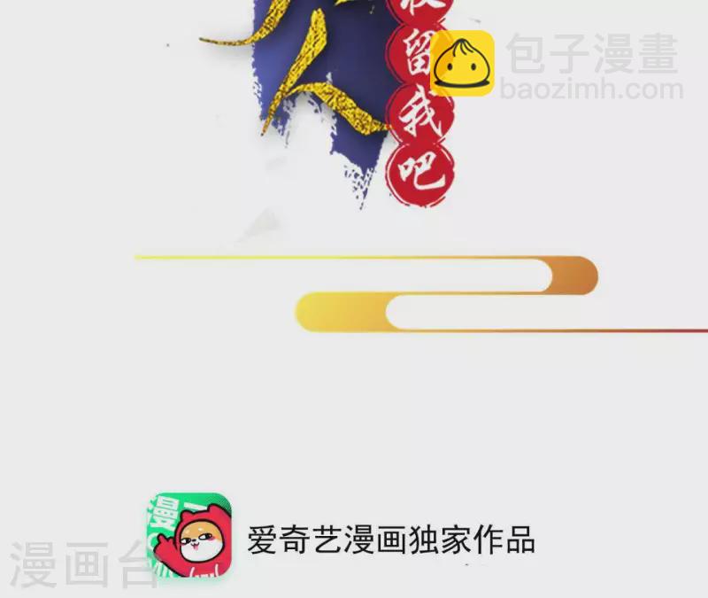 第61话 内鬼1
