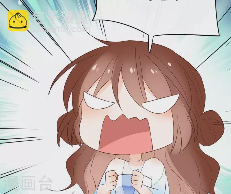 第61话 内鬼13