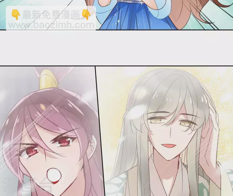 第61话 内鬼14