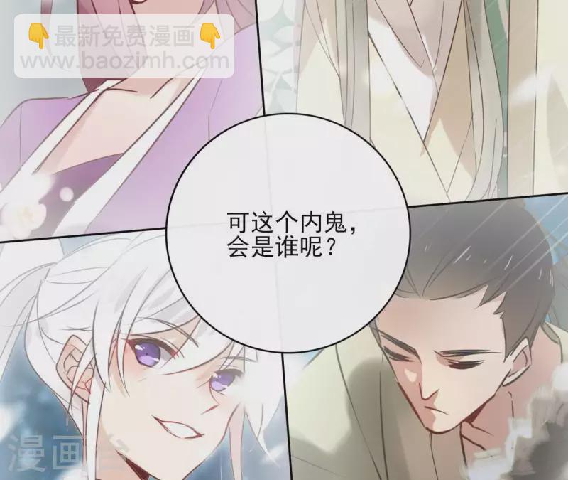 第61话 内鬼15