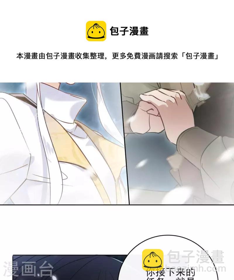 第61话 内鬼16