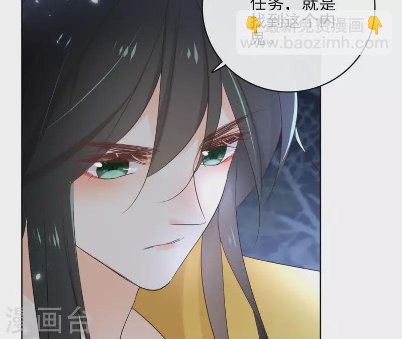第61话 内鬼17
