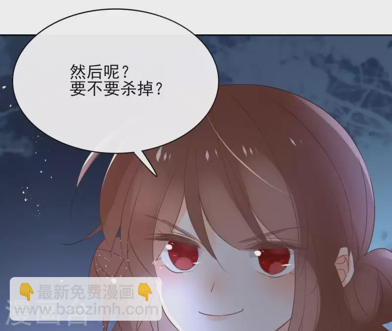第61话 内鬼19