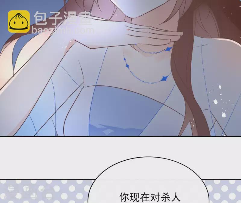 第61话 内鬼20