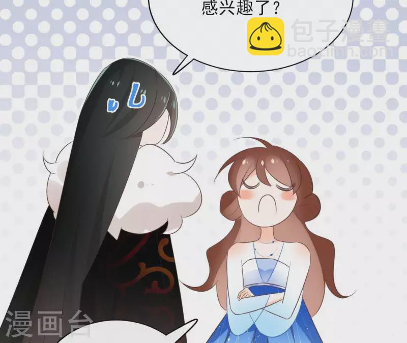 第61话 内鬼21