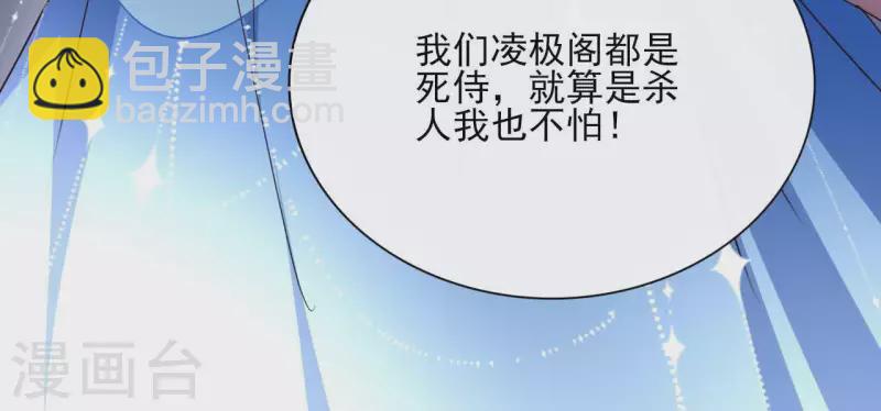 第61话 内鬼25