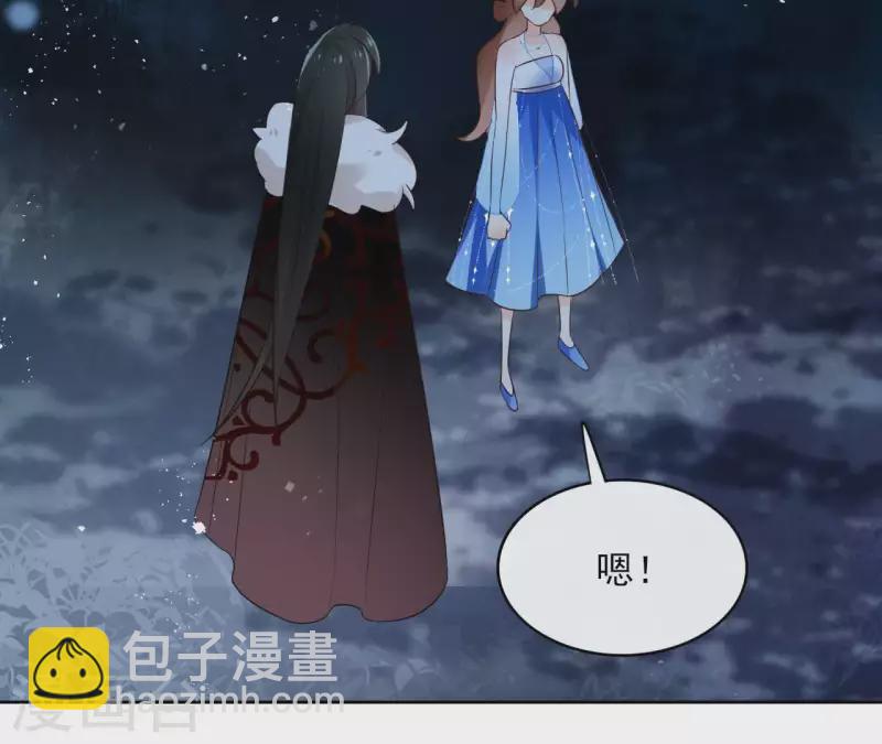 第61话 内鬼29